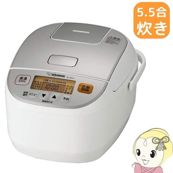 Nl Ds10 Wa 象印 マイコン炊飯ジャー 5合 5 5合 炊飯器 極め炊き ダブルセンサー ホワイト 新生活応援 Nl Ds10 Wa スーパーぎおん ヤフーショップ 通販 Yahoo ショッピング