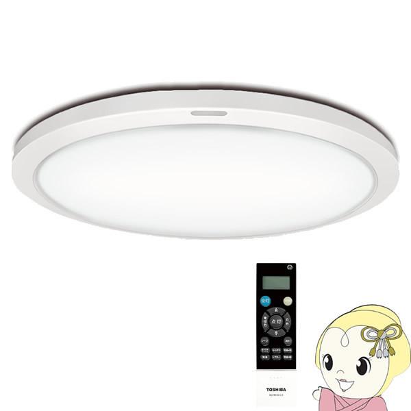 TOSHIBA 東芝 LED シーリングライト 〜12畳 NLEH12015A-LC/srm 