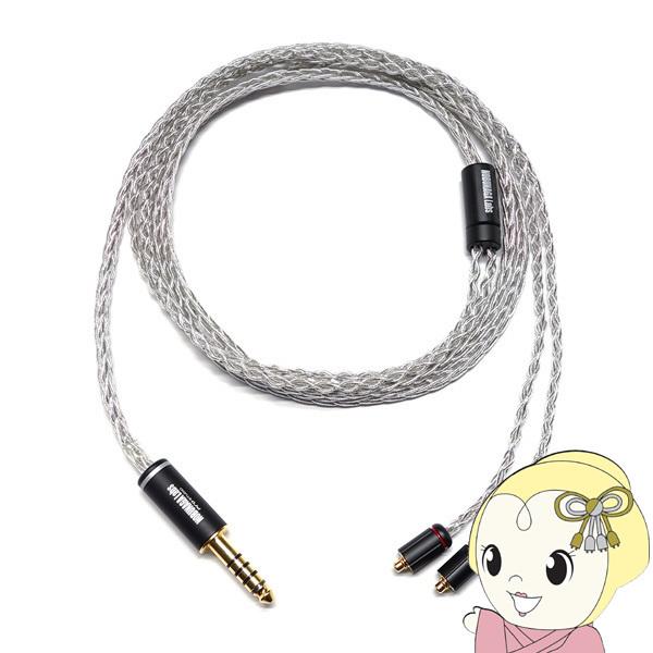 NOBUNAGA Labs 玉兎 Gyokuto 4.4mm5極バランス/MMCX リケーブル