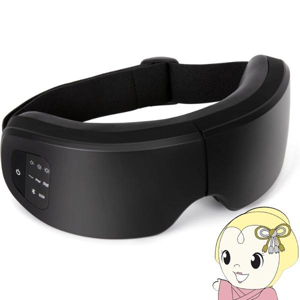 他サイト： アイマッサージャー 充電式ホットアイマスク NIPLUX EYE RELAX S アイリラックスエス アイケア 目元美顔器 マッサージ器  NP-ERS24BK/srmの商品画像