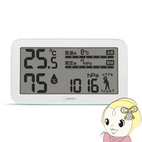 他サイト： ドリテック 温湿度計 O-707WT 天気deミカタ デジタル 気象病 天気痛 気圧計 気温 湿度 気圧 スタンド付 壁掛けフック穴付/srmの商品画像