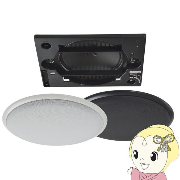 MASSIVE オースミ電機 天井スピーカー 160mmフルレンジ OE-233II MASSIVE オースミ電機 天井スピーカー 160mmフルレンジ OE-233II