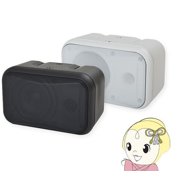 オースミ電機ボックススピーカー