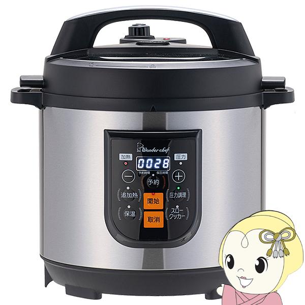 _[VFt Wonder chef OEDF80 }CRdC͓ y|PRO 8L/srm