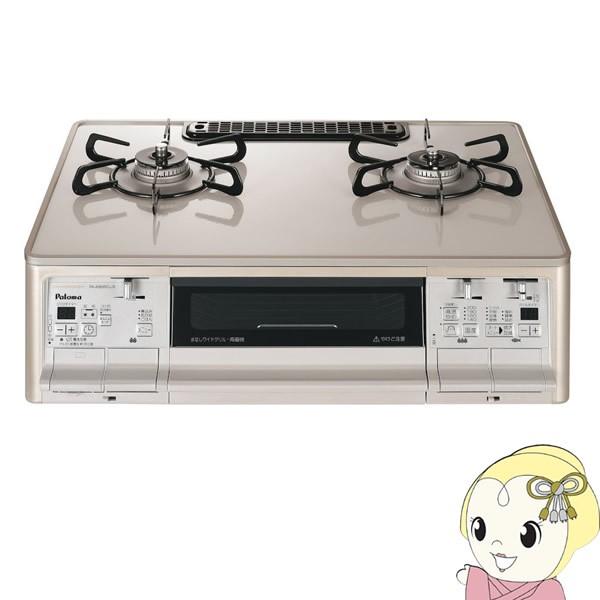 パロマ ガステーブル コンロ 都市ガス用 左強火力 GRANDCHEF 
