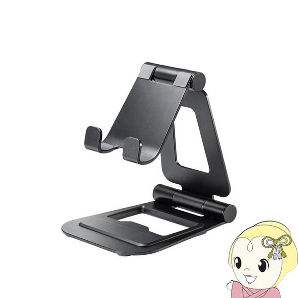 �T�����T�v���C �^�u���b�g�p �A���~ �X�^���h �i�p�x�E�������� �^�C�v�j PDA-STN52BK