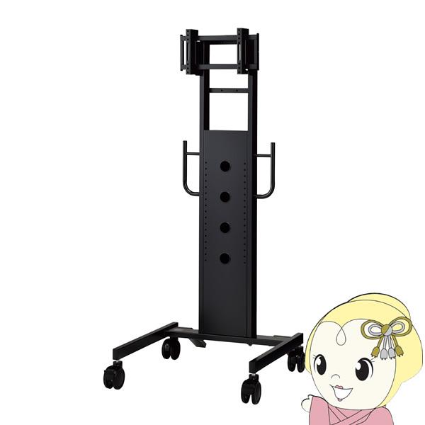ハヤミ工産 テレビスタンド 50V型まで対応 VESA規格対応 PH-823B HAMILeX 【メーカー直送】ディスプレイスタンド テレビスタンド