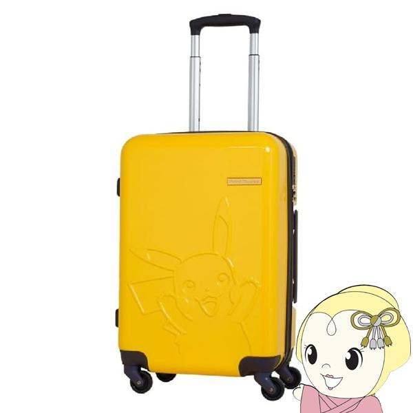 キャリーケース ポケモン ピカチュウ スーツケース イエロー 約37L TSAロック搭載 機内持ち込みサイズ 3〜4泊 PK-0864-50YE/srm