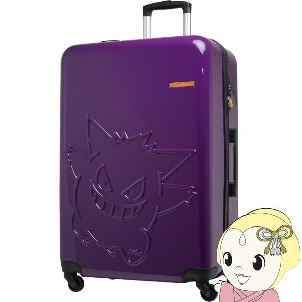 Pokemon（ポケモン） キャリーケース ゲンガー ファスナータイプ 旅行