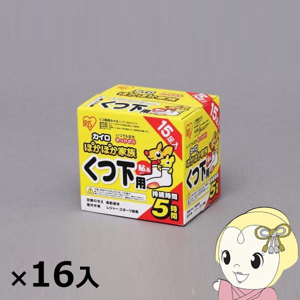 ACXI[}  JC ۂۂƑ \邭p 15×16 [P[X̔] PKN-15HK/srm