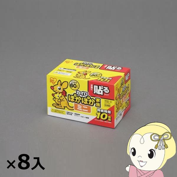 ACXI[}  JC ۂۂƑ \~j 60×8 [P[X̔] PKN-60HM/srm