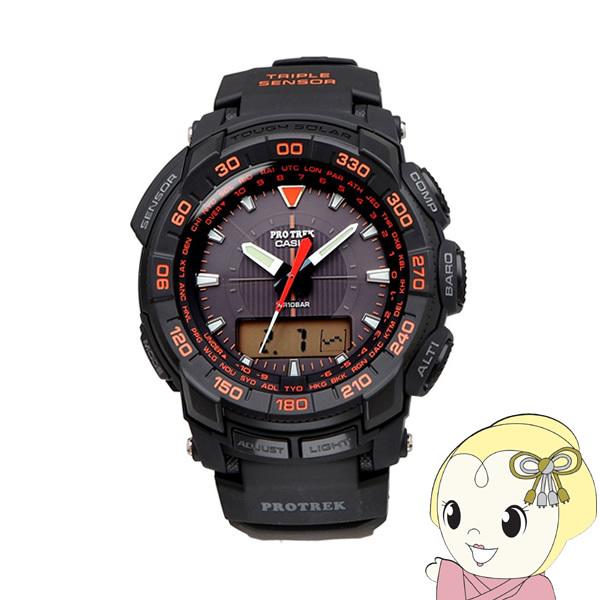 超美品　日本製　CASIO PROTREK PRG-550-1A4　プロトレック PRO TREK CASIO カシオ 腕時計 PROTREK プロトレック 海外モデル