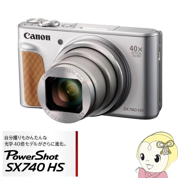 PowerShot Canonキヤノン コンパクトデジタルカメラ SX740 HS