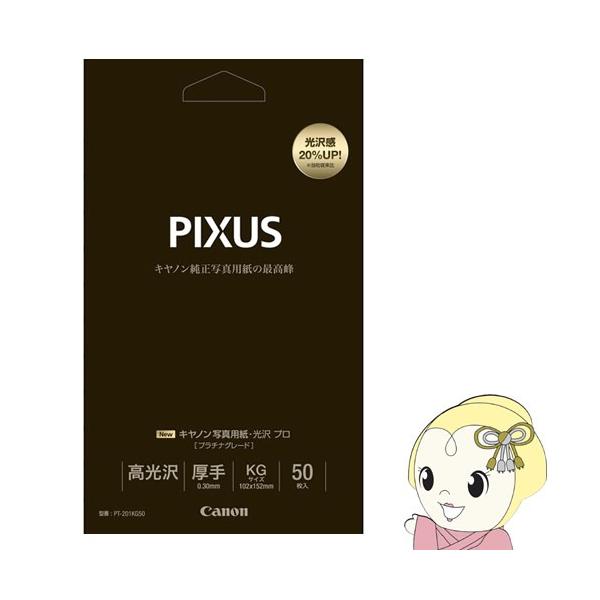 PT-201KG50 Lm ʐ^p  v v`iO[h KG 50