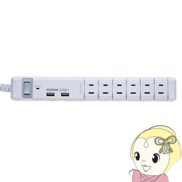 Fargo 電源タップ パソコンサプライ品の人気商品 通販 価格比較 価格 Com