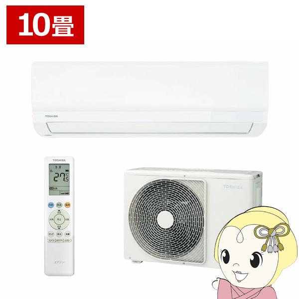 エアコン 東芝 TOSHIBA RAS-2816TL-W TLシリーズ 2026年モデル おもに10畳用 単相100V スタンダードモデル RAS-2815TL-Wの後継品/srm