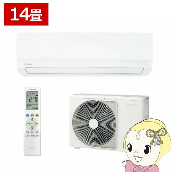 エアコン 東芝 TOSHIBA RAS-4016TL-W TLシリーズ 2026年モデル おもに14畳用 単相100V スタンダードモデル RAS-4015TL-Wの後継品/srm