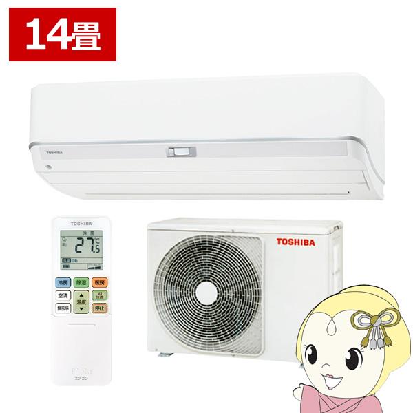 エアコン 大清快 U-DZシリーズ ルームエアコン 東芝 RAS-U402DZ-W ホワイト  空気清浄 節電 フィルター自動お掃除機能 AI快適学習運転 大清快 エアコン U-DZシリーズ ルームエアコン 東芝 RAS-U402DZ-W