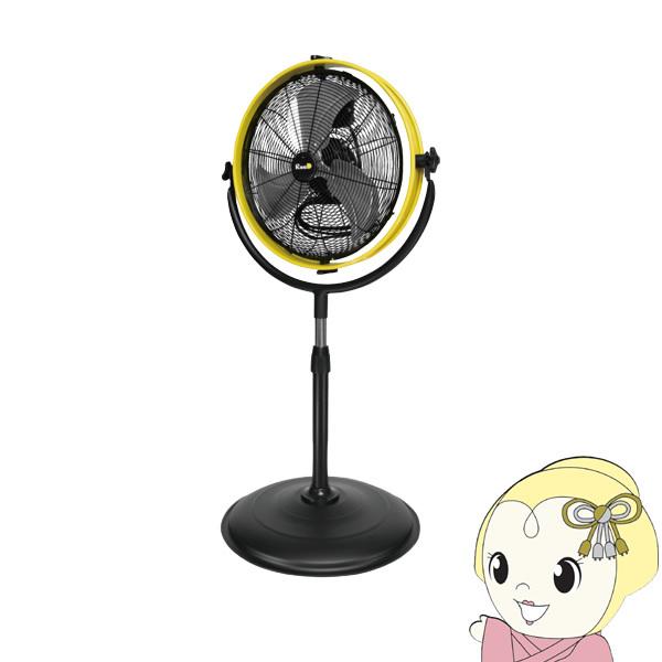 ReeD �X�^���h�t�@�� ��@ RD-SYF400-YB ��v�ȃA���~����40cm�H�� �ȃX�y�[�X���f��/srm