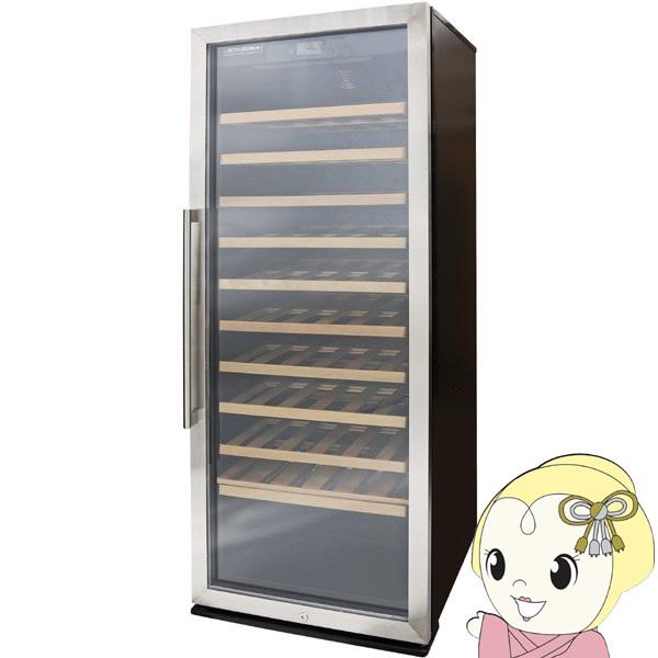 【メーカー直送/標準設置費無料】ジーマックス　スタイルクレア ワインセラー Mシリーズ 127本収納 SC-127 スタイルクレア 【メーカー直送/標準設置費無料】ジーマックス ワイン