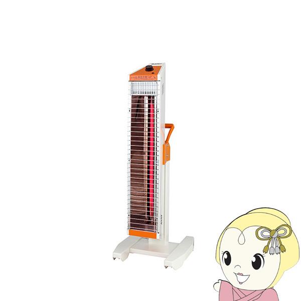 スイデン（Suiden） 遠赤外線ヒーター ヒートスポット シングルタイプ