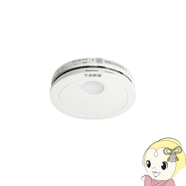 住宅用火災警報器　SHK48455020 けむり当番薄型2種 20個セット 住宅用火災警報器SHK48455020 けむり当番薄型2種 20個セット