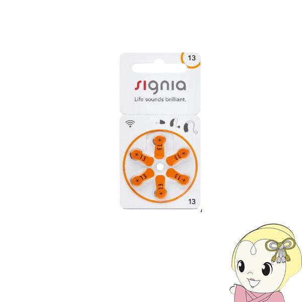 ⒮dr PR48 Cdr 13 SIGNIA VOjA 0