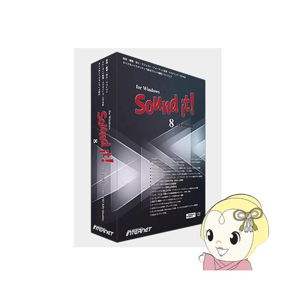 �C���^�[�l�b�g Sound it! 8 Premium for Windows