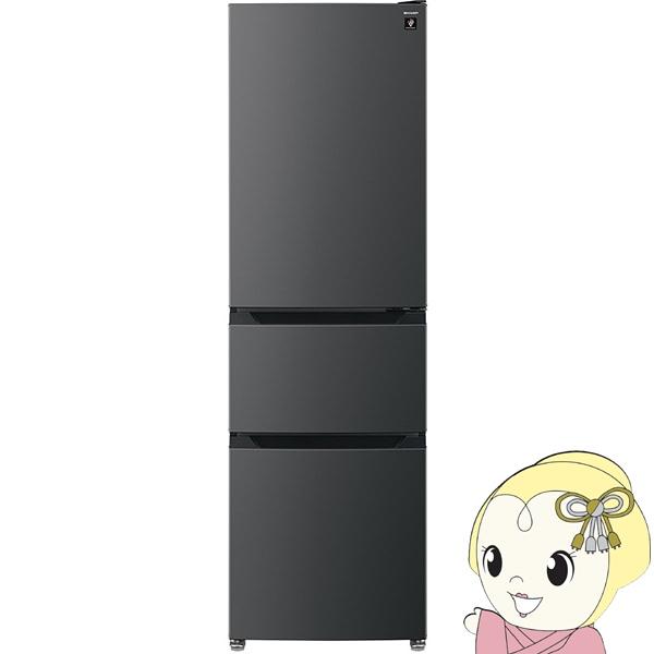 他サイト： 冷蔵庫 【標準設置費込】 シャープ SHARP 317L 幅54.4cm 右開き 3ドア プラズマクラスター マットグレーSJ-PT32P-H/srmの商品画像