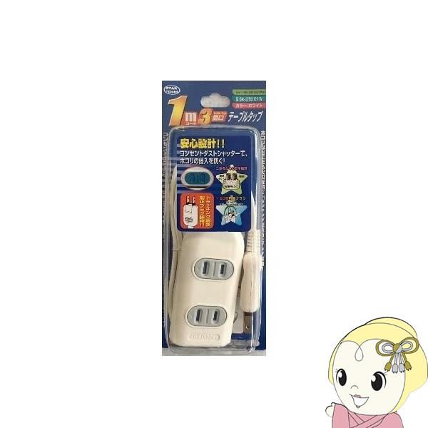 d^bv R[h 1m  STAR Light 3 Vb^[t SK-3TS01W