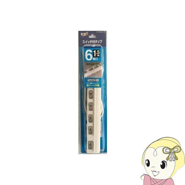 d^bv R[h 1.5m K[h  STAR Light 6 ʃXCb` LEDvt SK-6SLED15W/srm