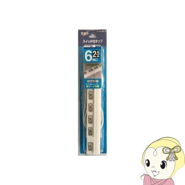 d^bv R[h 2.5m K[h  STAR Light 6 ʃXCb` LEDvt SK-6SLED25W/srm