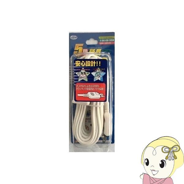 d^bv R[h 5m  STAR Light 1 SK-EB05W/srm