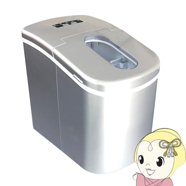 SunRuck（サンルック） 高速製氷機 SR-HIM01-SV/srm : スーパーぎおん