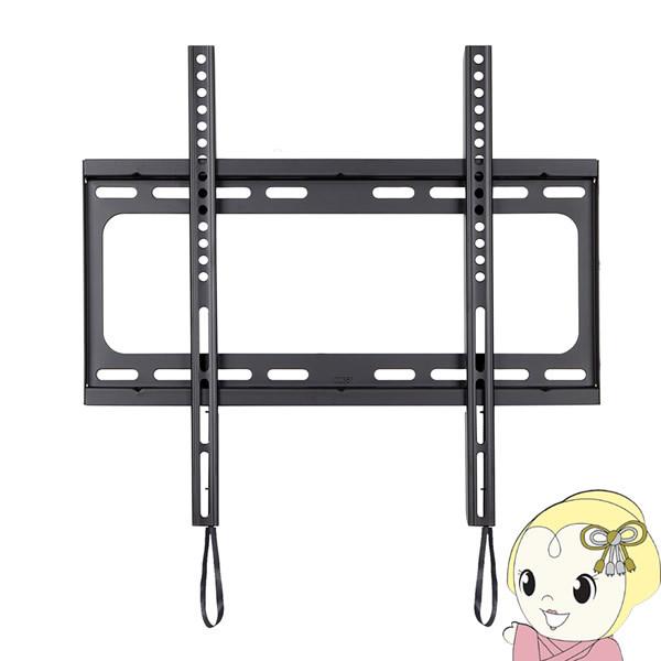 朝日木材加工 テレビ 壁掛け金具 WALL FIT MOUNT 26〜55型 ブラック