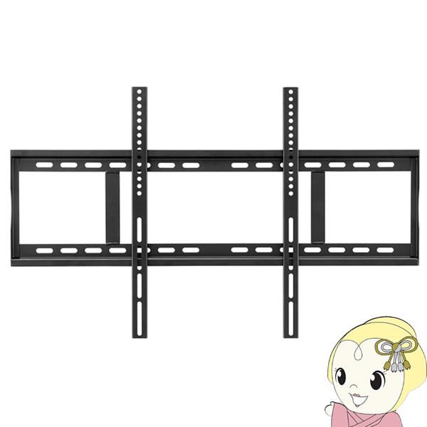 朝日木材加工 テレビ 壁掛け金具 WALL FIT MOUNT 60〜86型 ブラック