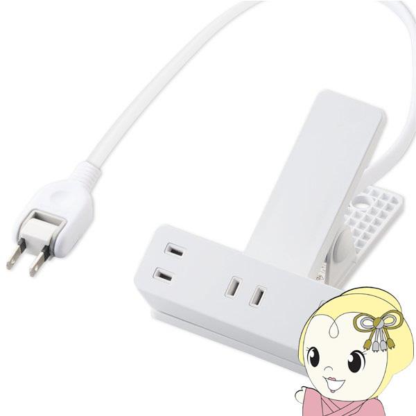 �G���R�� ELECOM �V���b�^�[���K�[�h�t�N���b�v�^�b�v 3�� 2.5m �z���C�g T-KF03-2325WH