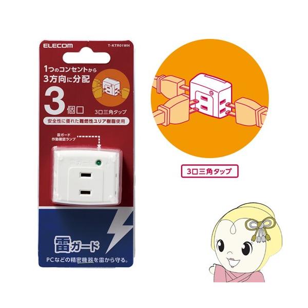 T-KTR01WH GR gv^bv(K[ht)