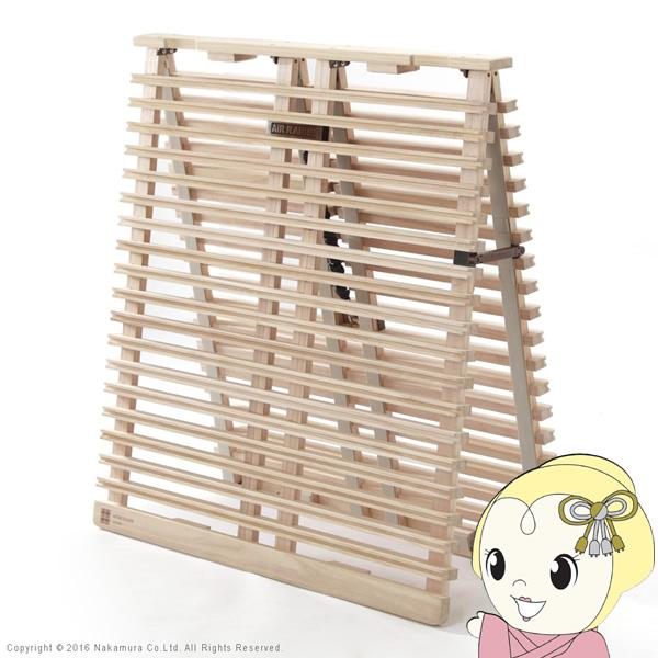 【値下げ】みやび格子すのこベッド(シングル) みやび格子」すのこベッド シングル 二つ折りタイプ – KURASHI NO KATACHI