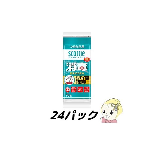 NVA@XRbeBEFbgeBbV@Ł@߂p70*24pbN/srm