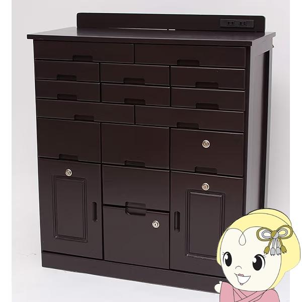 引き出しが多く、収納力抜群。鍵付きだから、大切なものの保管にもピッタリ。便利なコンセント付き。■カラー：ダークブラウン■サイズ：約幅72×奥行32×高さ83cm■素材：本体：天然木（桐）・桐合板（両方ラッカー塗装済み）■鍵付き収納有■コンセ...