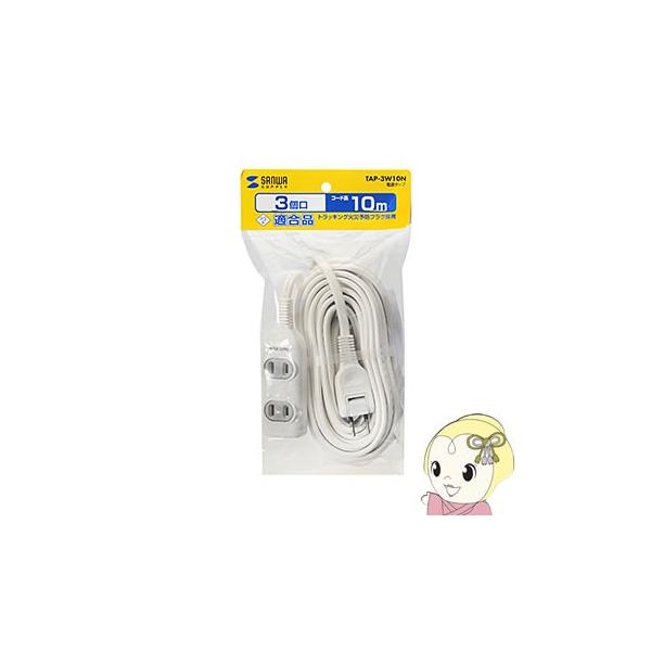 TAP-3W10N �T�����T�v���C �d���^�b�v�i2P�E3���E10m�j
