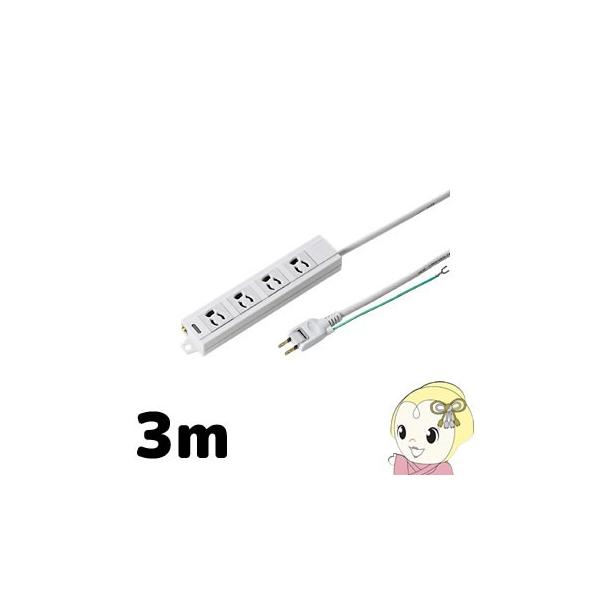 TAP-MG341N2PN-3 �T�����T�v���C �d���^�b�v�i3P�E4���E3m�j