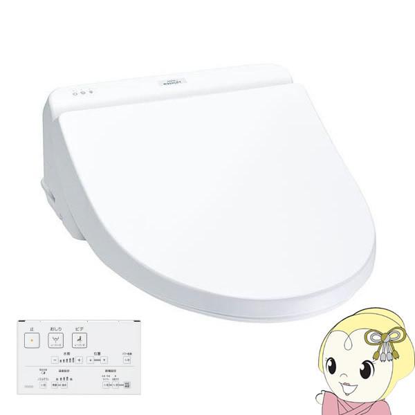 予約 温水洗浄便座 Tcf8gs34 Nw1 Toto 瞬間式 Ksシリーズ ホワイト Srm Tcf8gs34 Nw1 スーパーぎおん ヤフーショップ 通販 Yahoo ショッピング