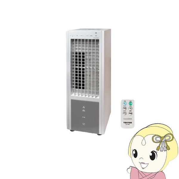 TEKNOS 冷風扇スリムタイプ TCI-008 TEKNOS テクノス TCI-008 テクノイオン搭載リモコン冷風扇風機