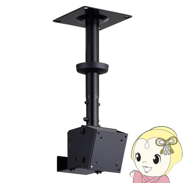 テレビ天吊り金具HAMILUX TH-B71S 未使用品 TH-B71S 天吊金具 | 製品情報 | HAMILeX（ハミレックス