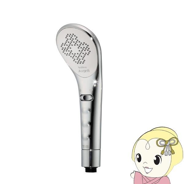 ⭐︎新品未使用⭐︎Bollina Avanti TK-7300 シャワーヘッド ボリーナ アヴァンティ TK-7300｜選べる2つの水流 ハイベンド