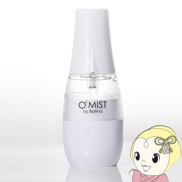 お求めやすく価格改定 デジタルセブン 店ポータブル強酸性水生成器 アルトロン ミニ AL-700A 強酸性水生成器 アルトロン・ミニ AL-700A