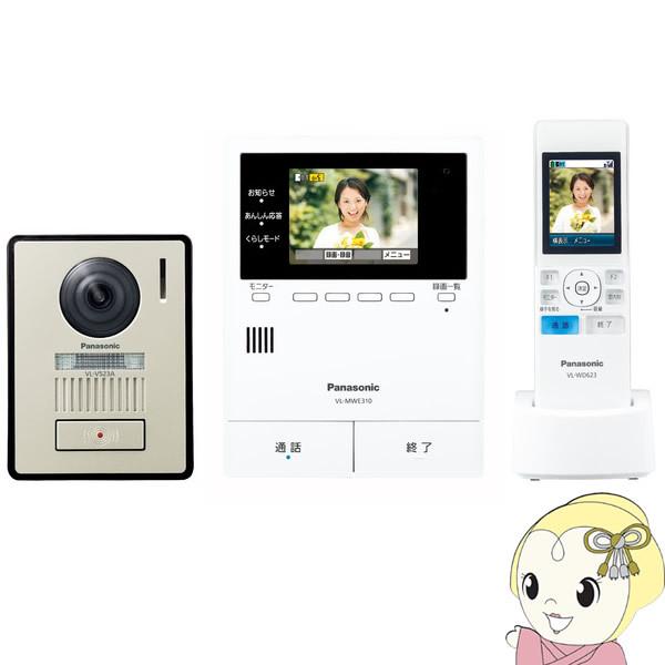 パナソニック テレビドアホン ワイヤレスモニター子機付 Vl Swe310kl Srm Vl Swe310kl スーパーぎおん ヤフーショップ 通販 Yahoo ショッピング