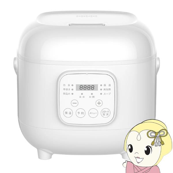 VERSOS（ベルソス） 炊飯器 一人暮らし用 3合 保温 マイコン炊飯ジャー